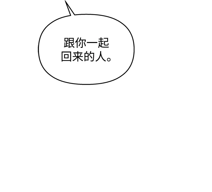 第103话35