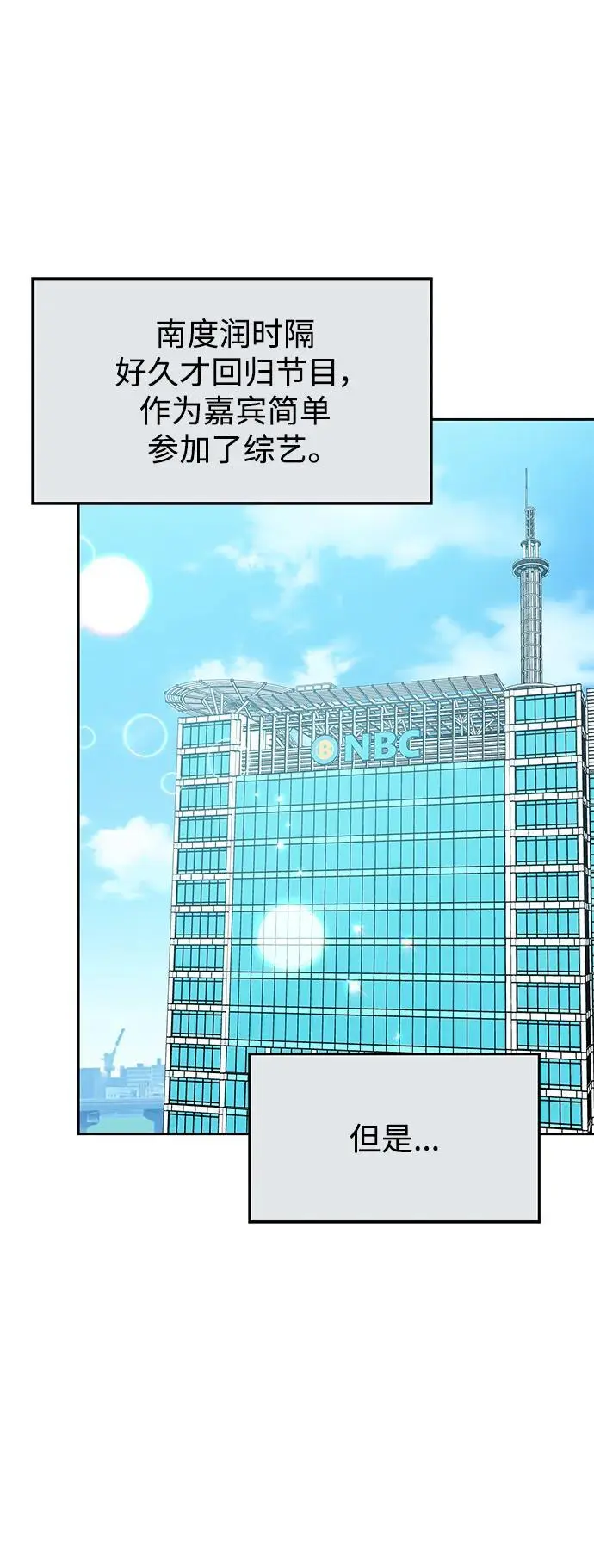 [外传2话] 跨国恋的副作用（2）42