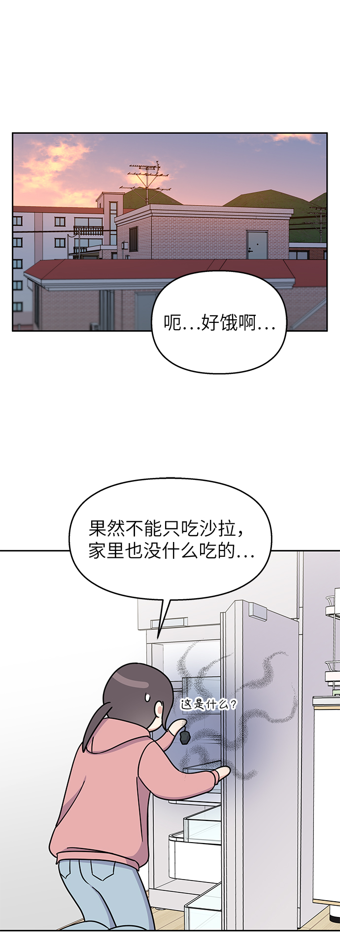 第29话61