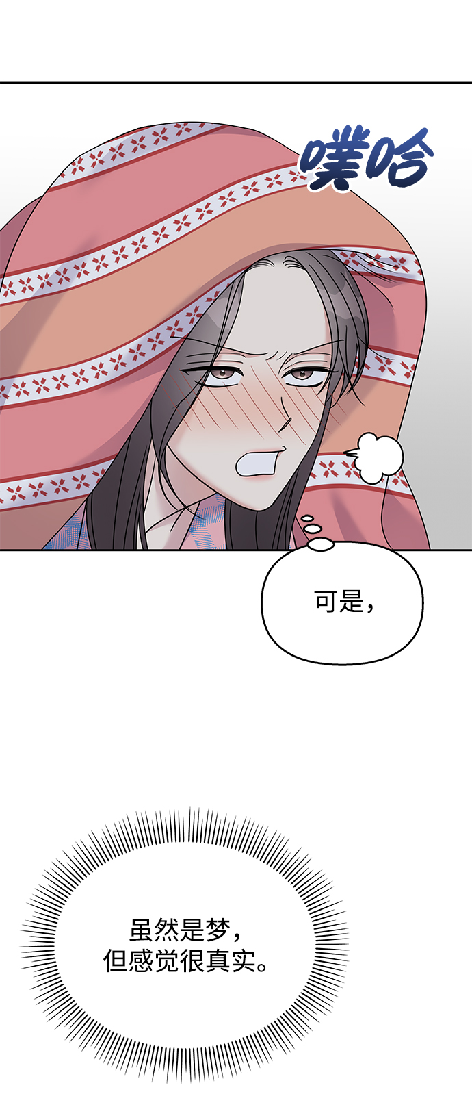 第83话9
