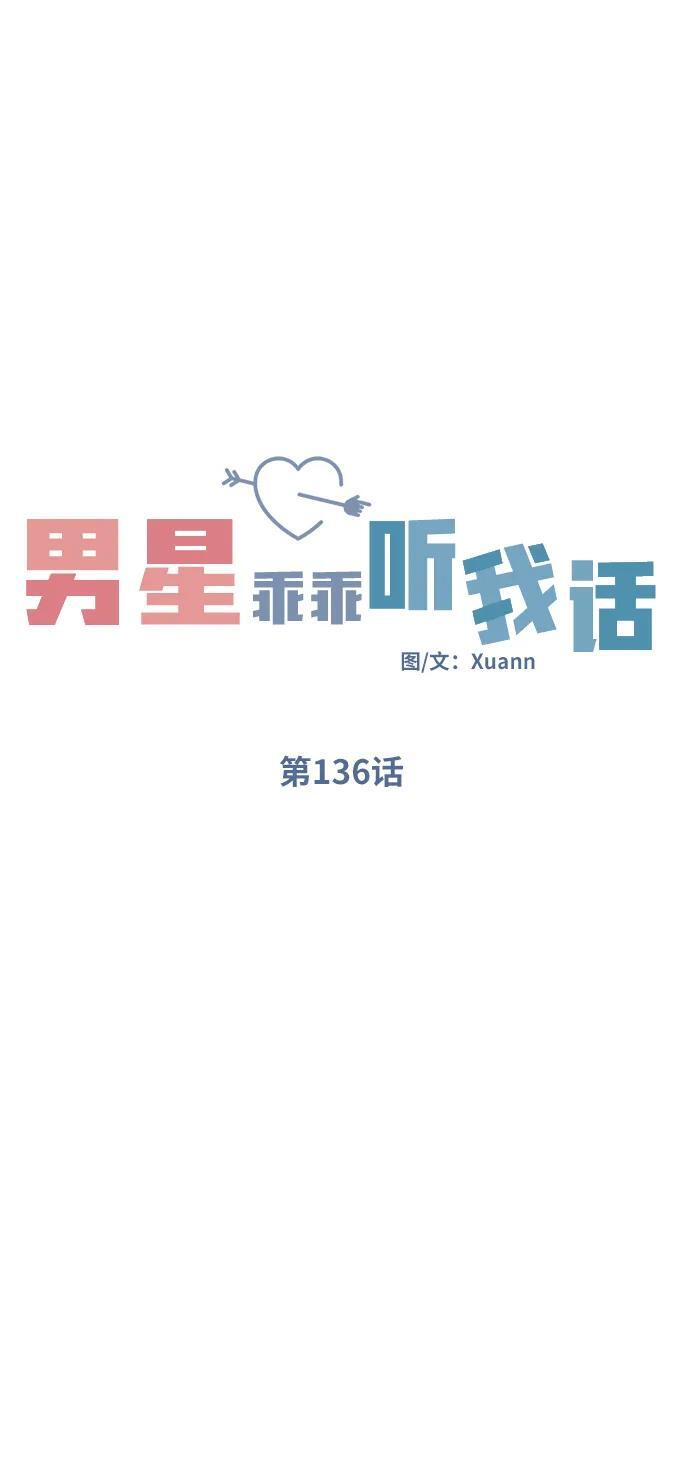 第136话16