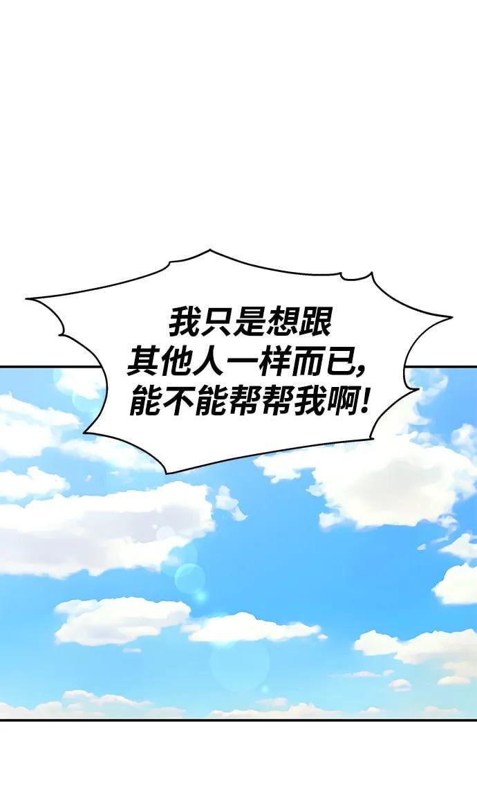 第118话76