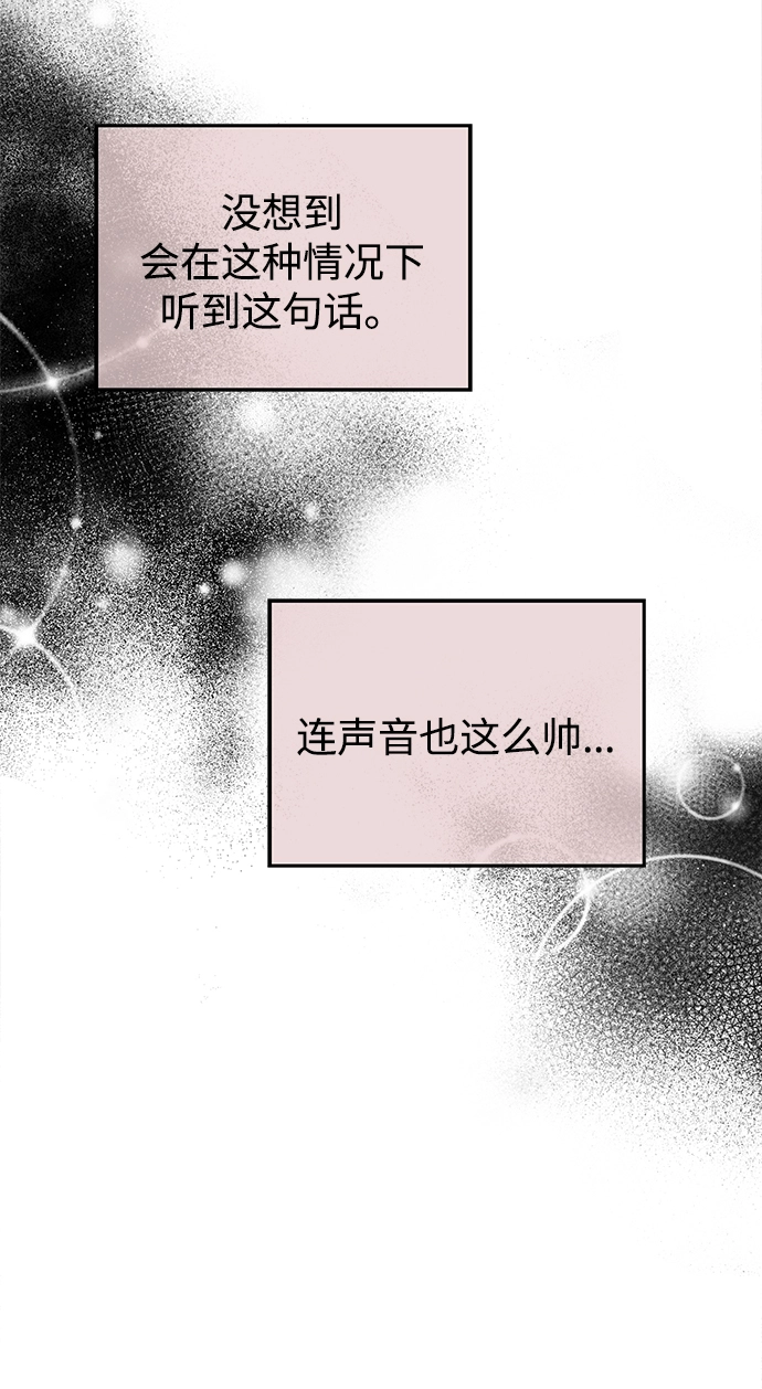 第98话40