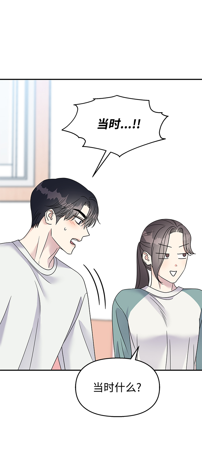 第99话30