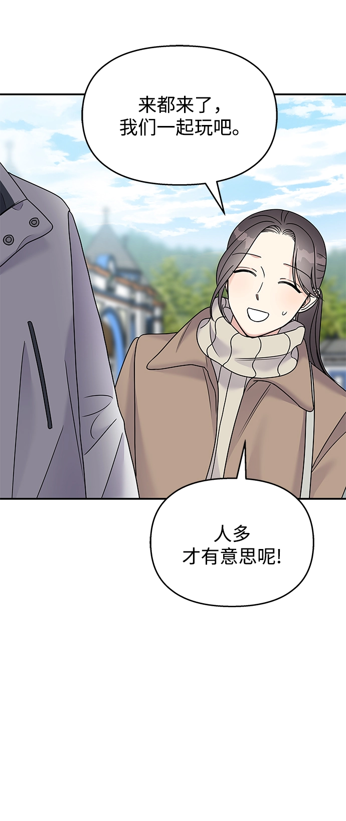 第88话54