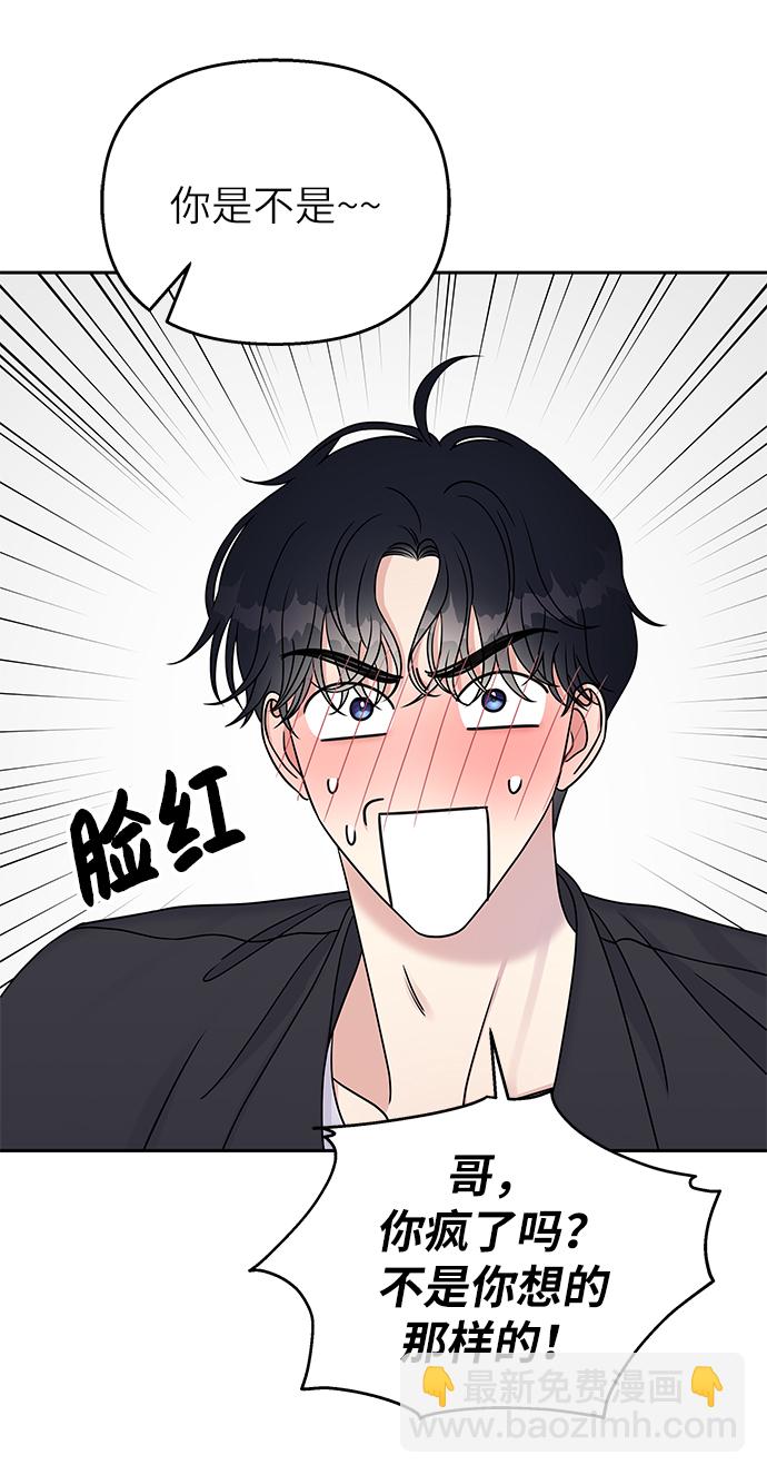 第29话58