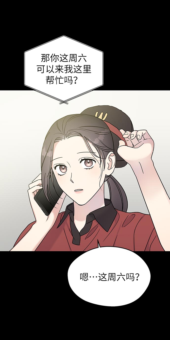第11话27