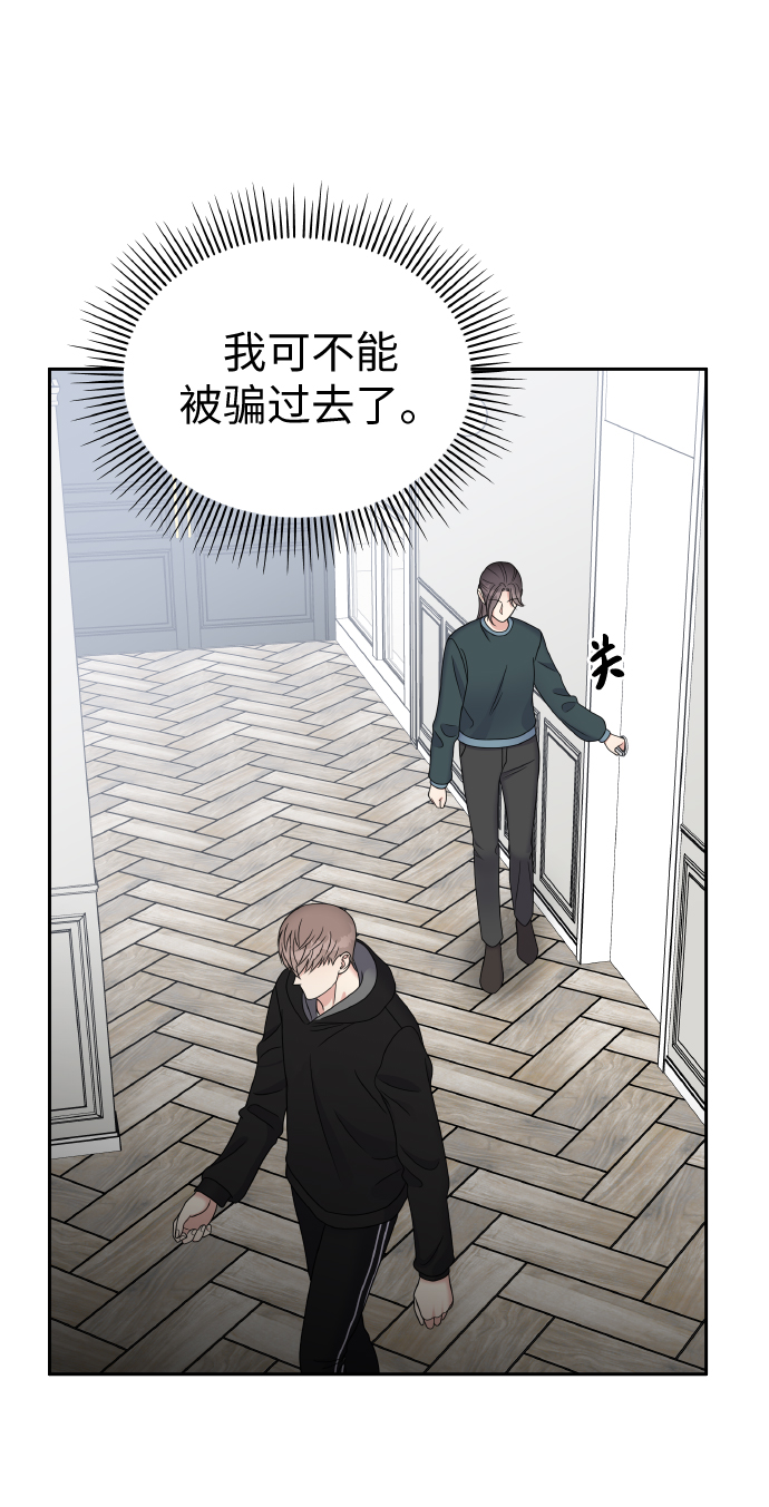 第49话17