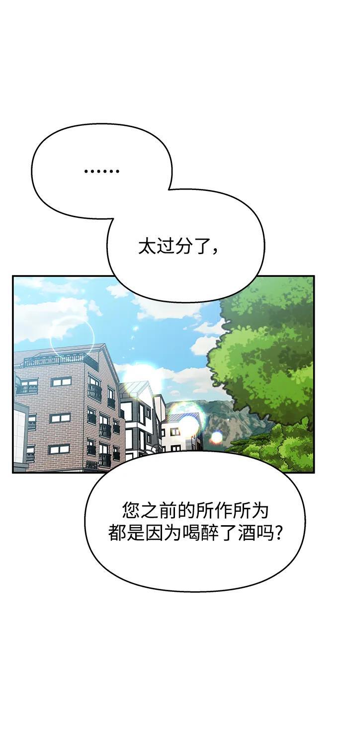 第131话6