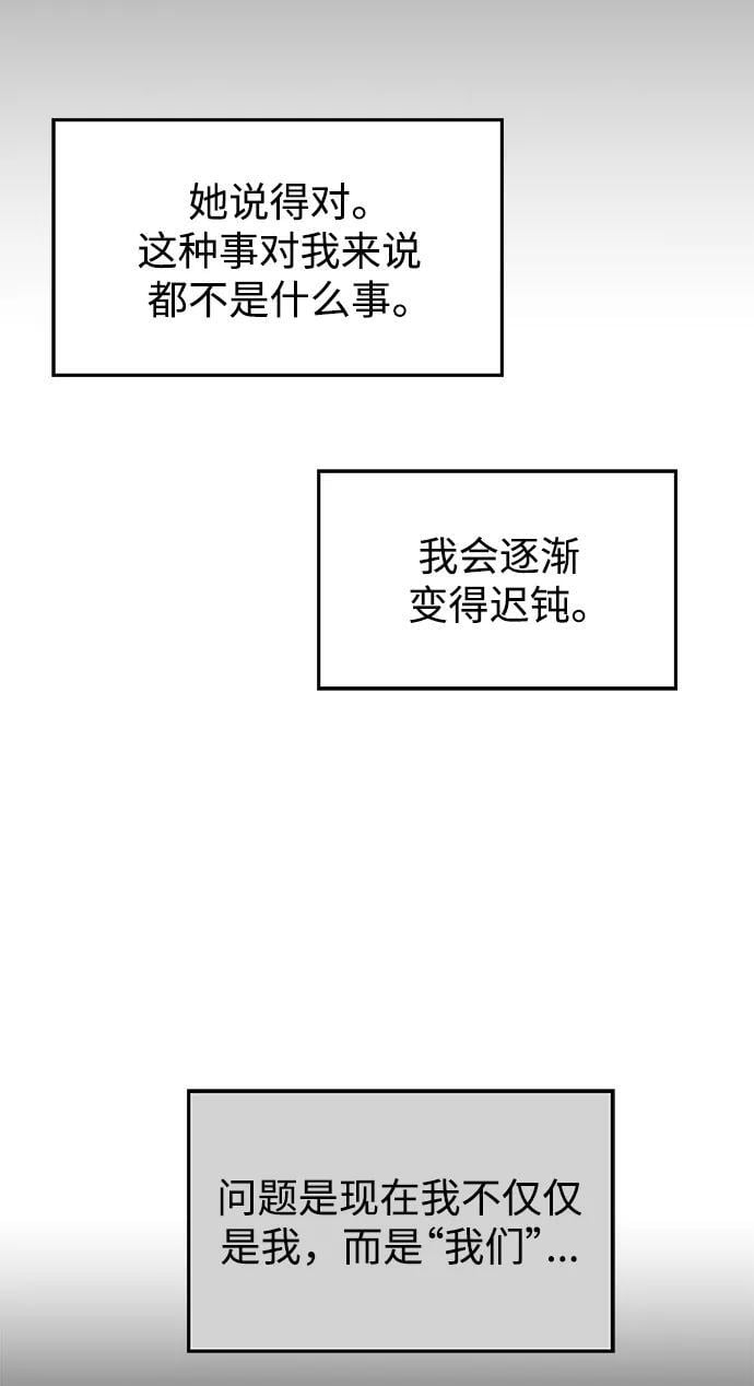 第112话59