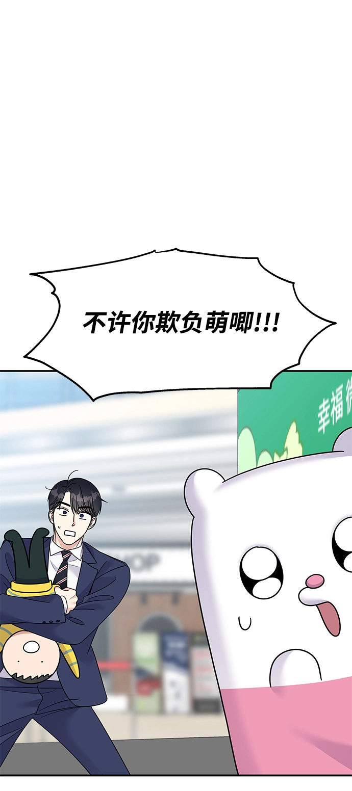 第87话36