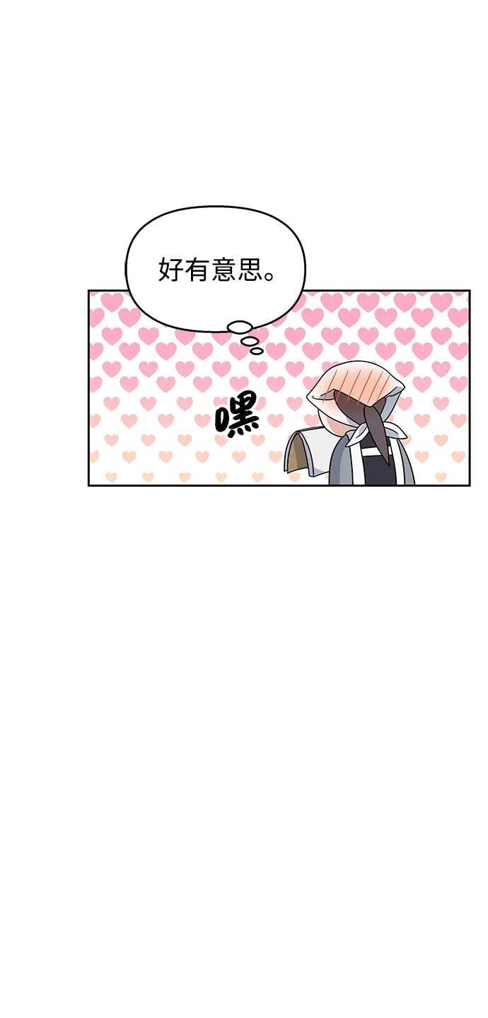 第124话81