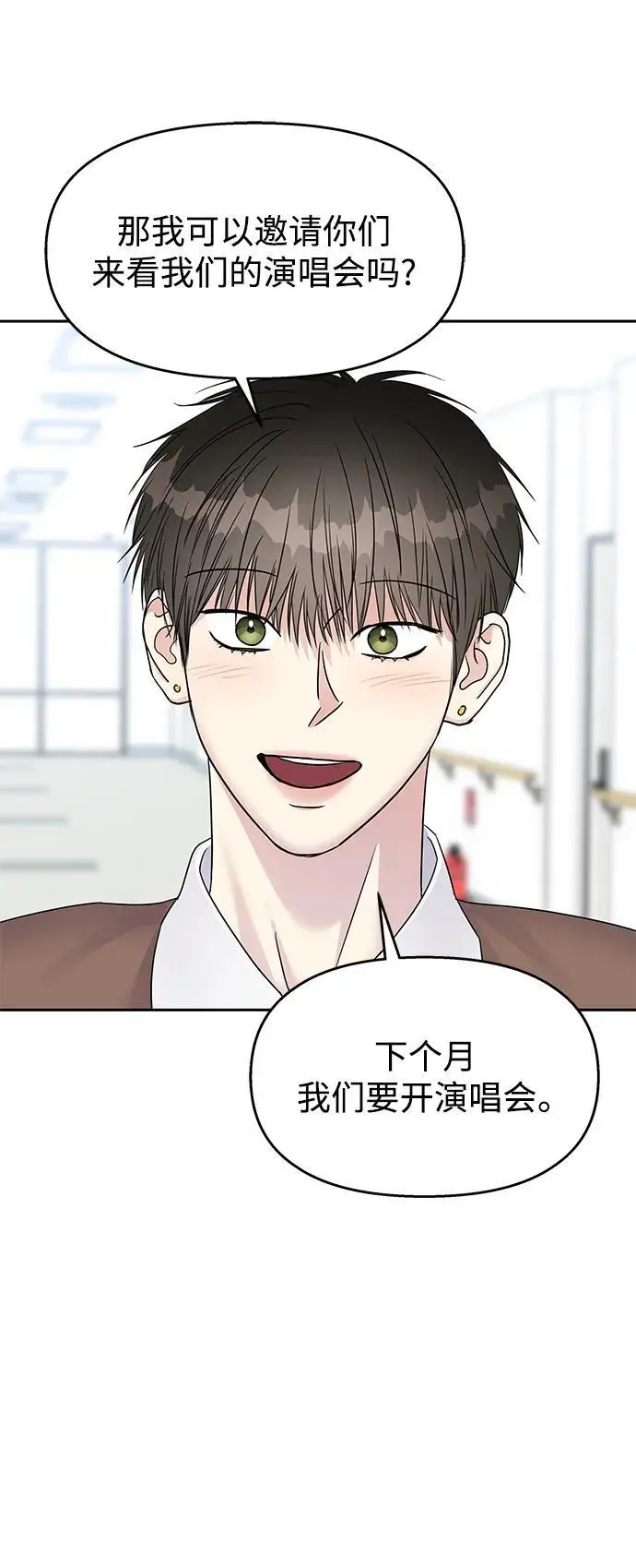 [外传2话] 跨国恋的副作用（2）62