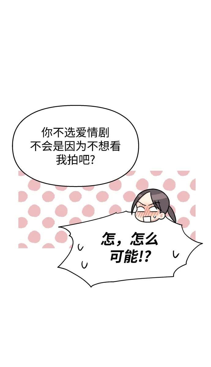 第117话16
