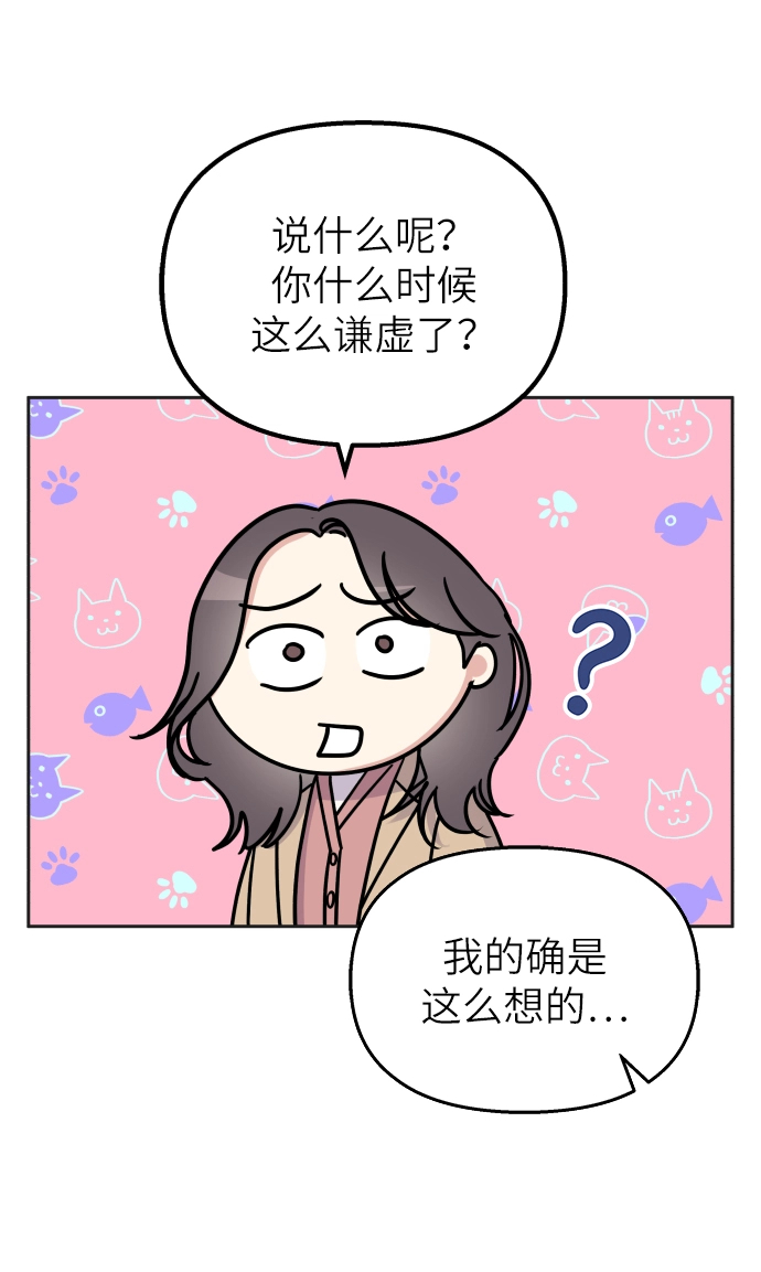 第24话33