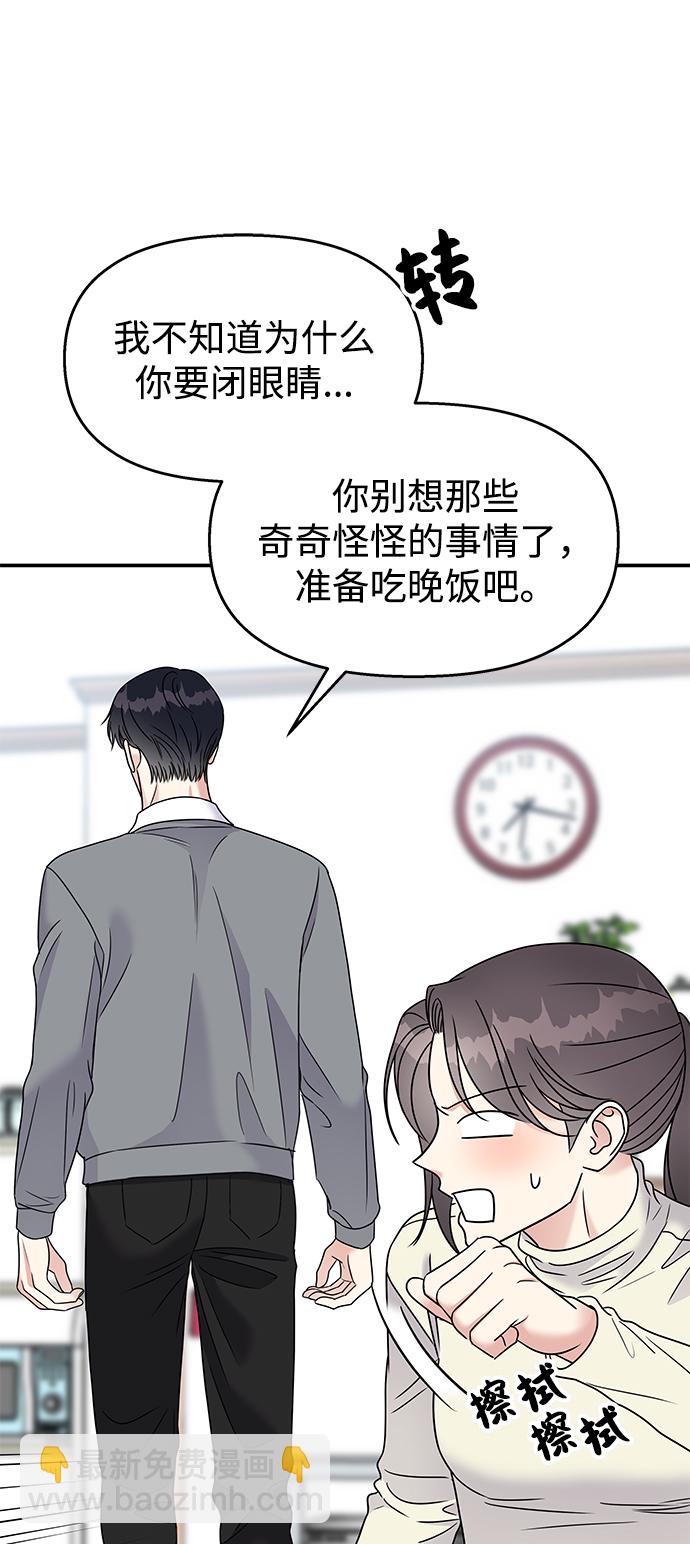 第68话6
