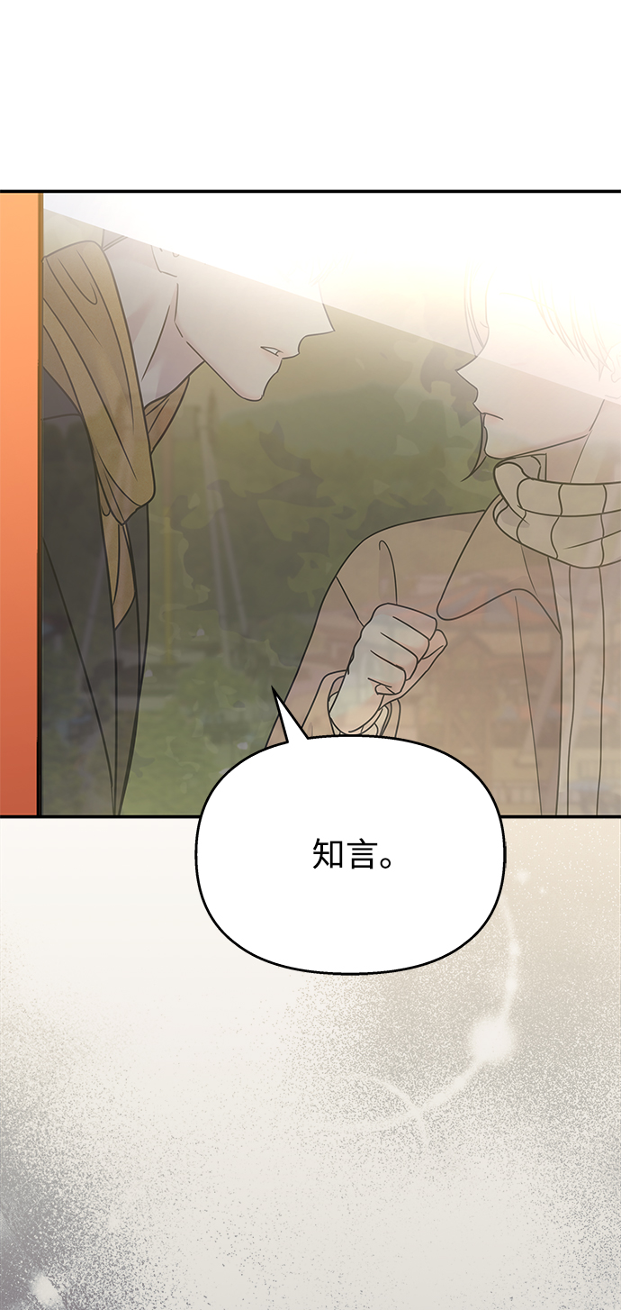第89话67