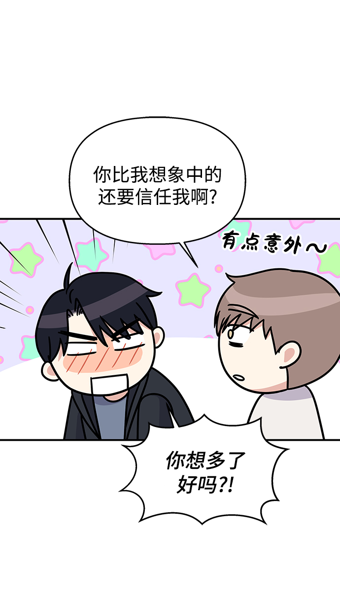 第70话55