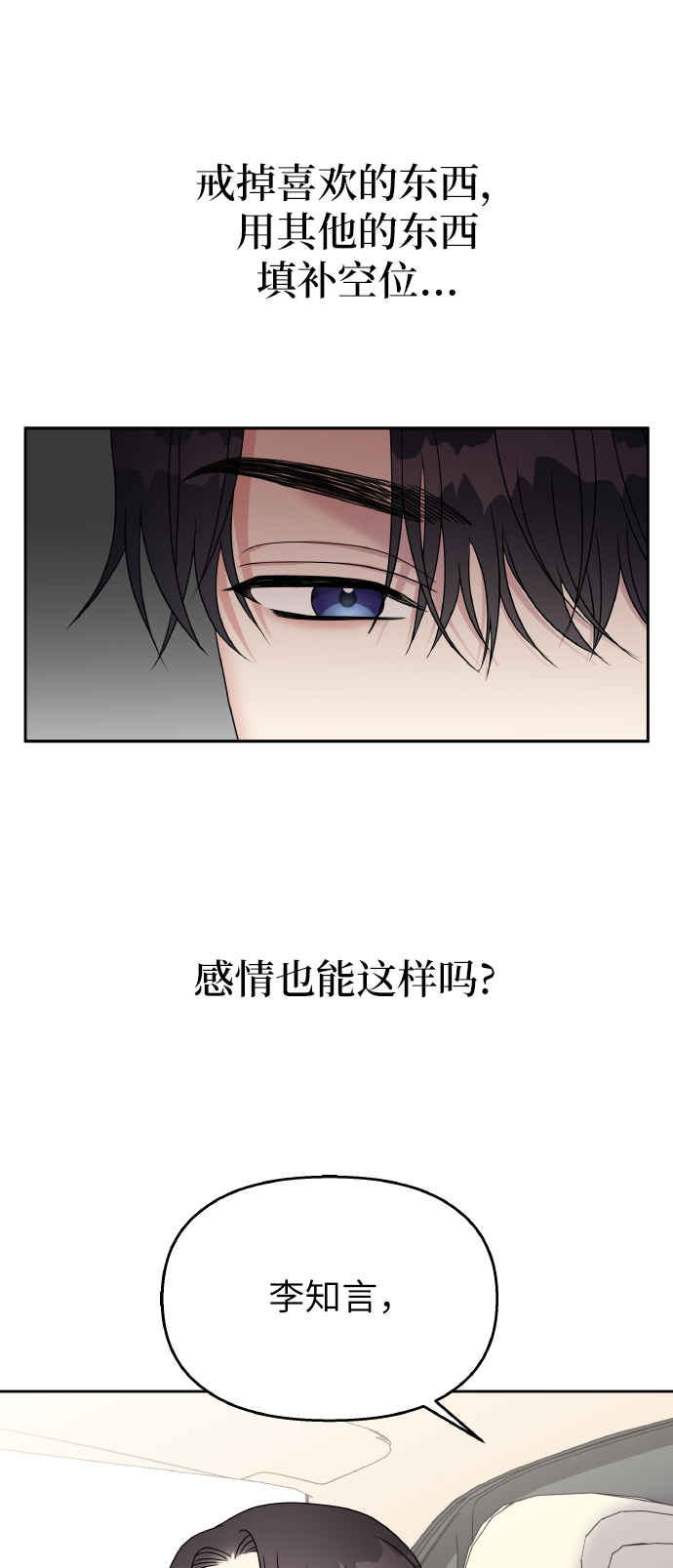 第43话42