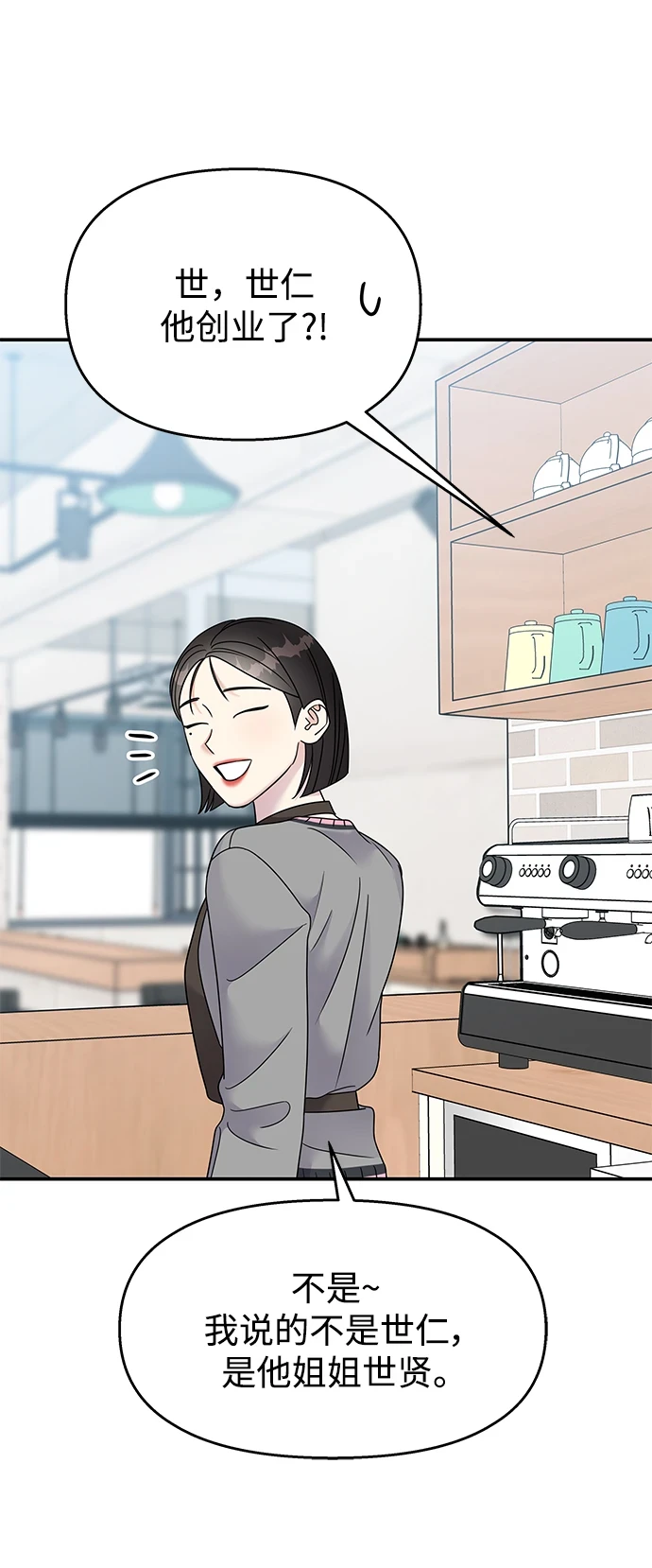 第103话4