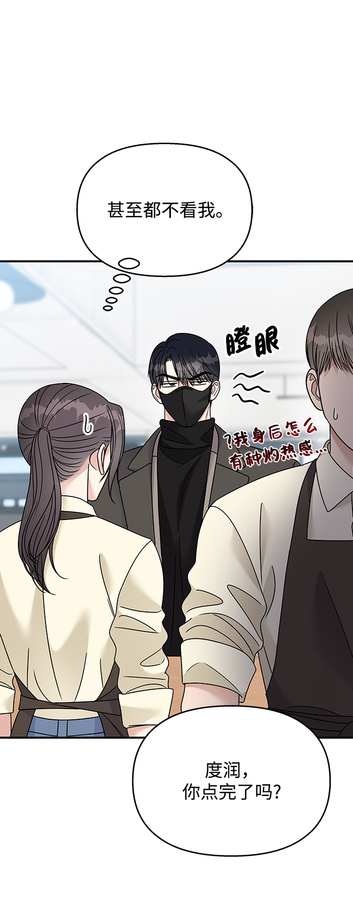 第77话55