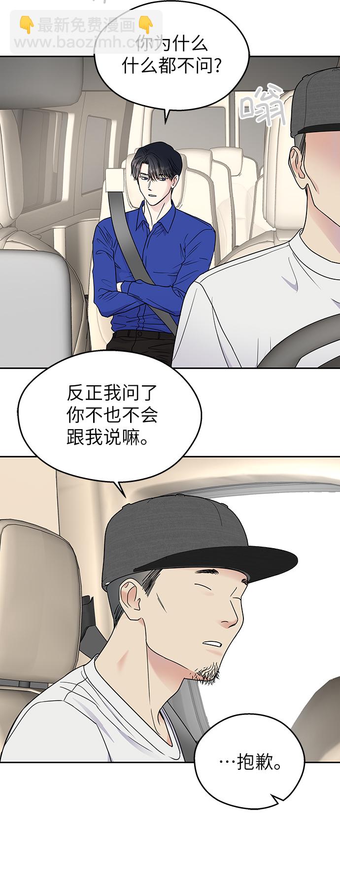 第5话5