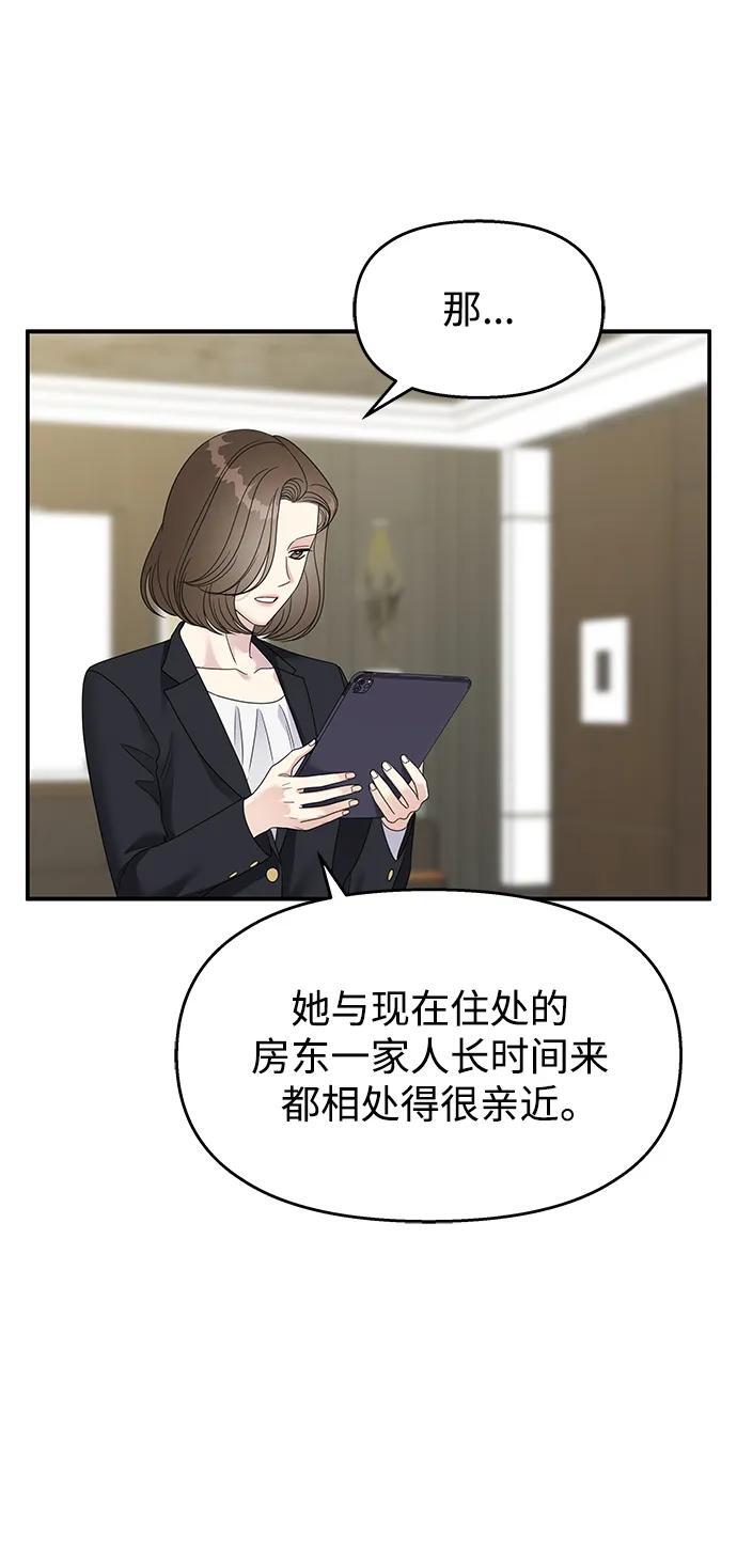 第134话13