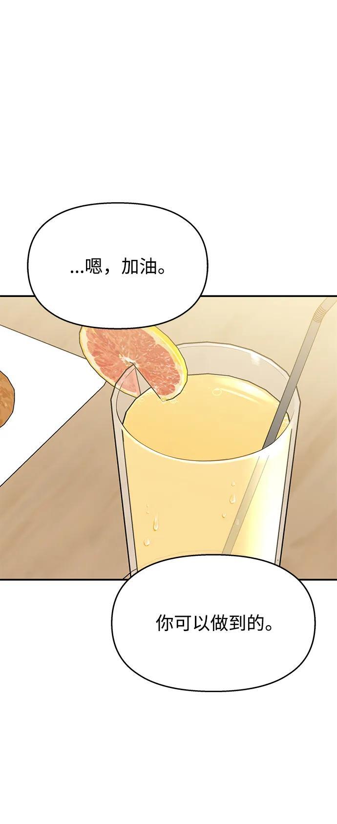 第135话30