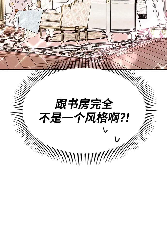 第119话65