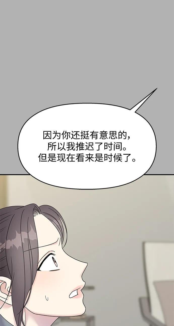 第126话61
