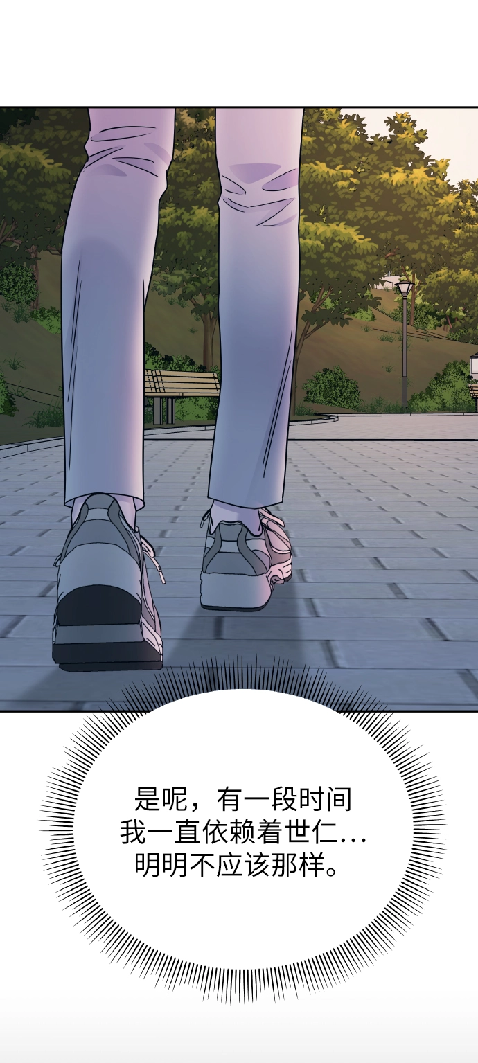 第46话17