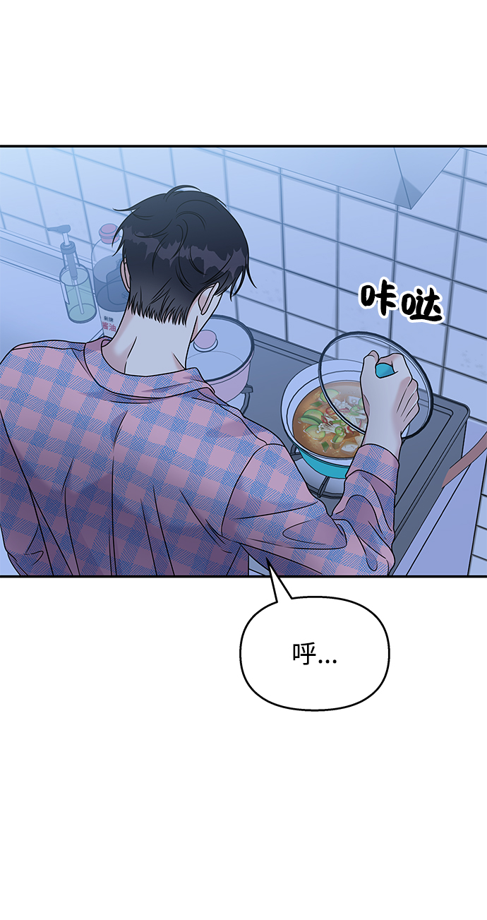 第66话6
