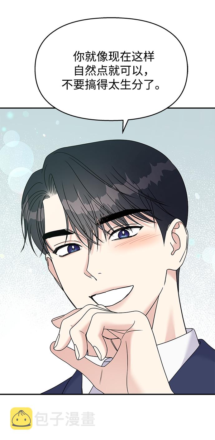 第88话25