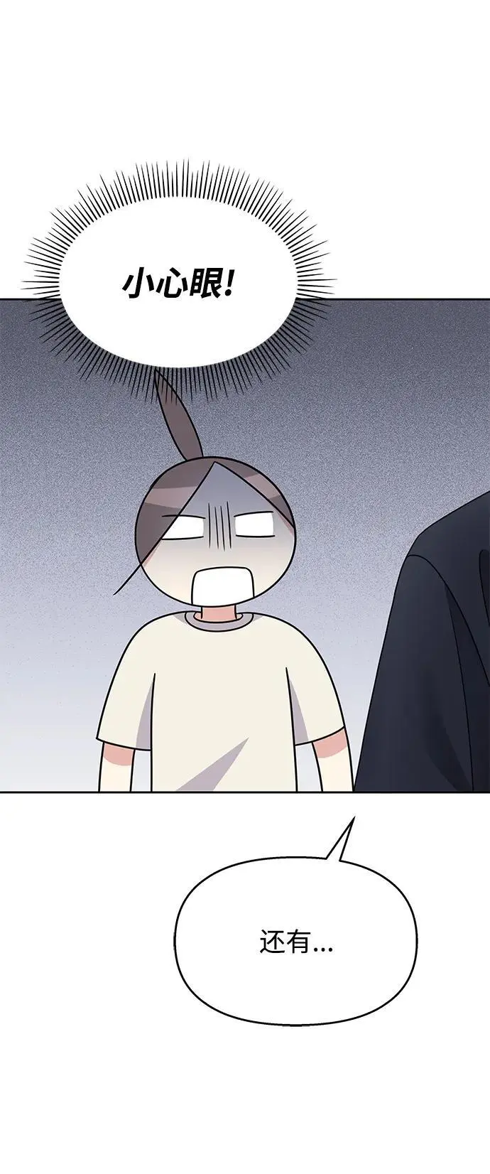 第140话47