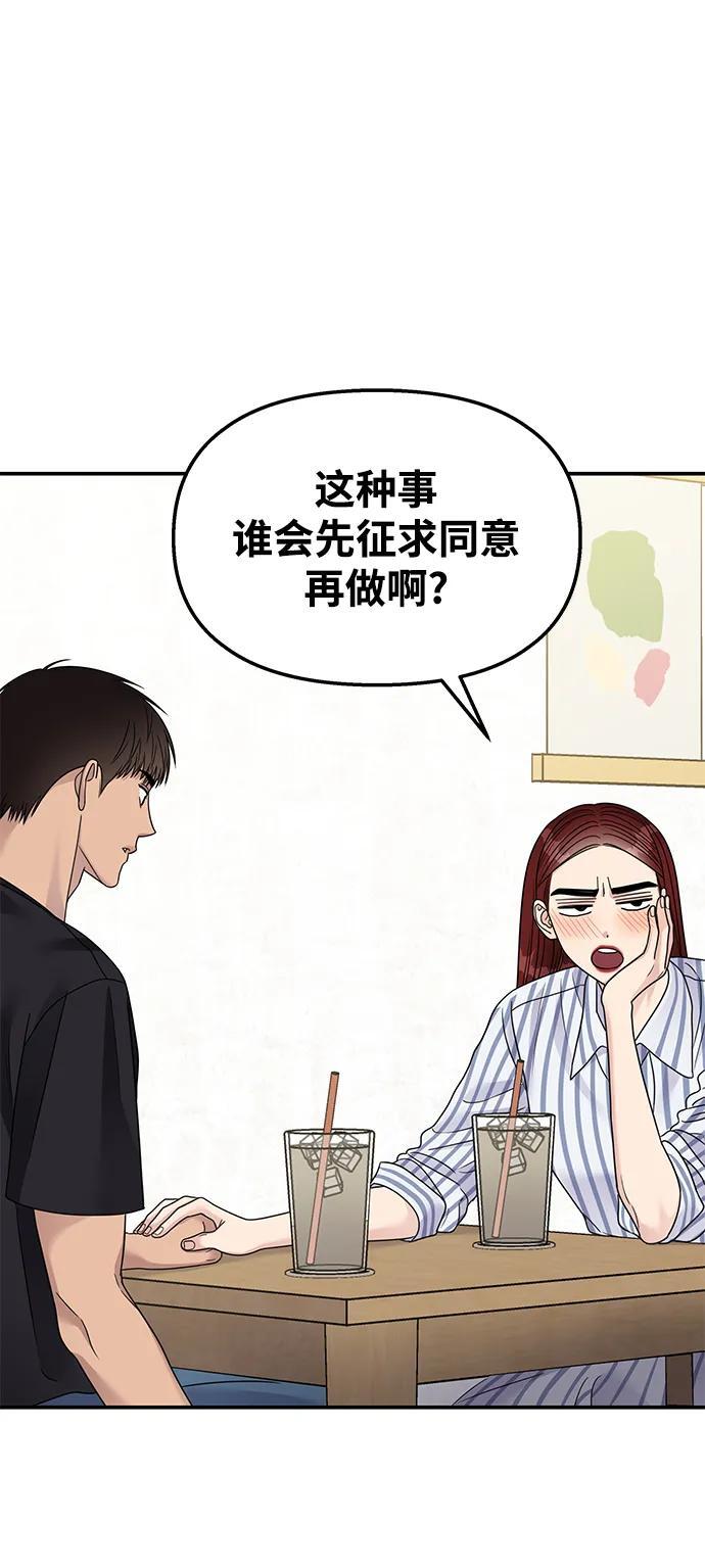 第134话46