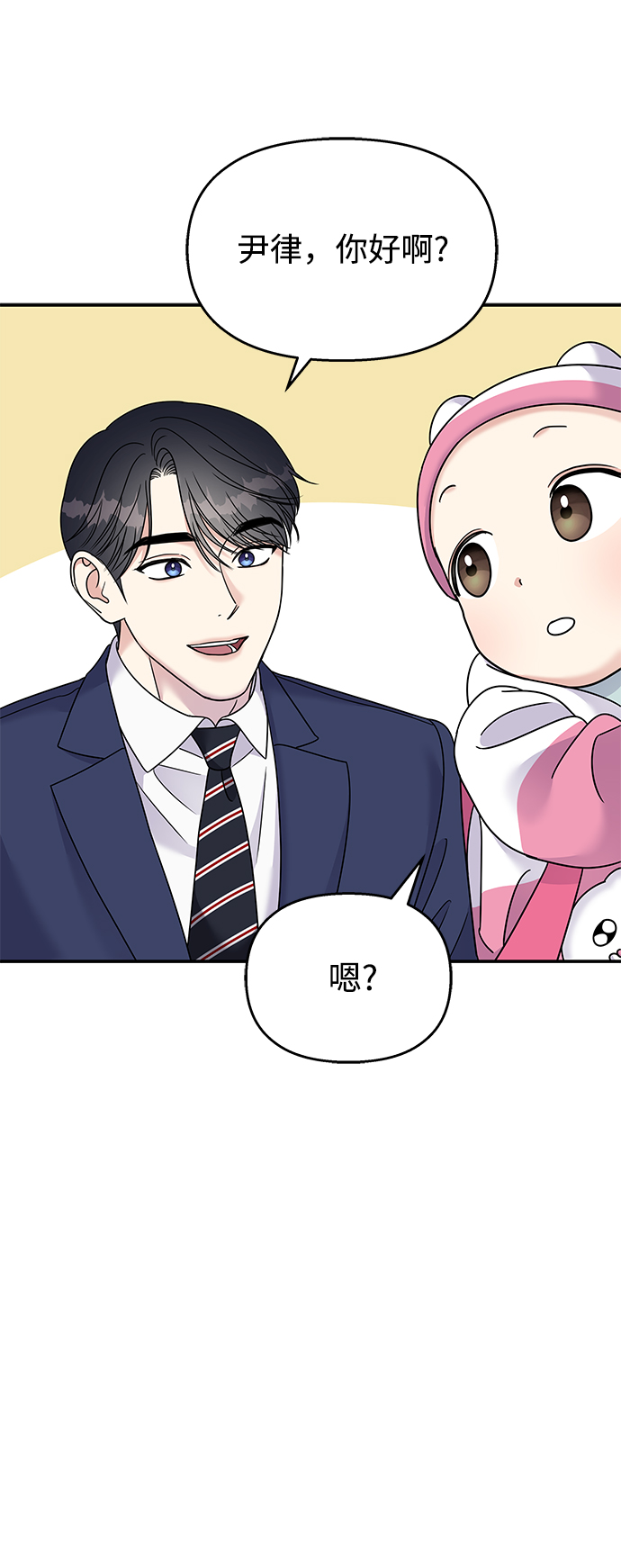 第87话62