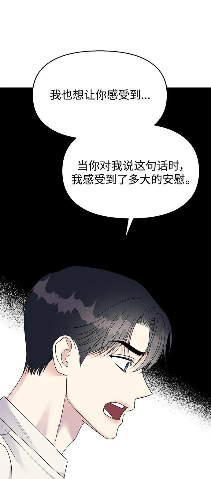 第111话31