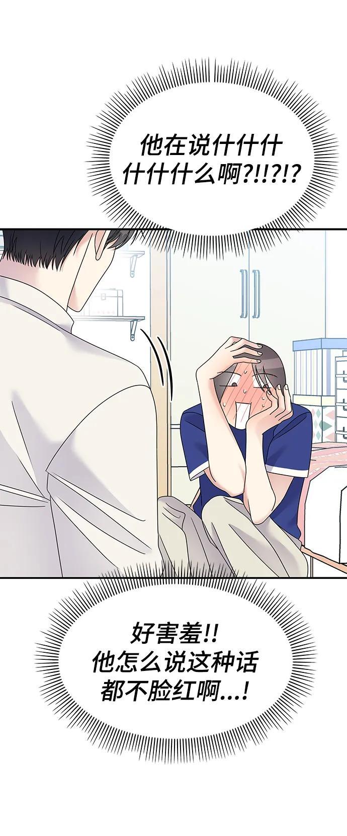 第111话8