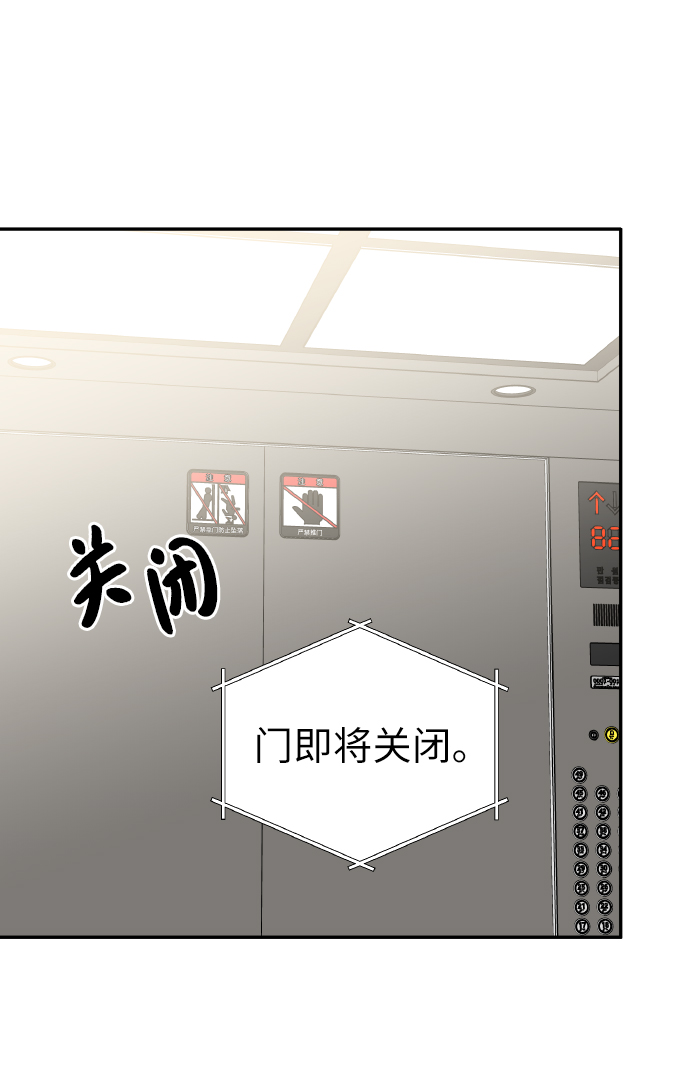 第47话57