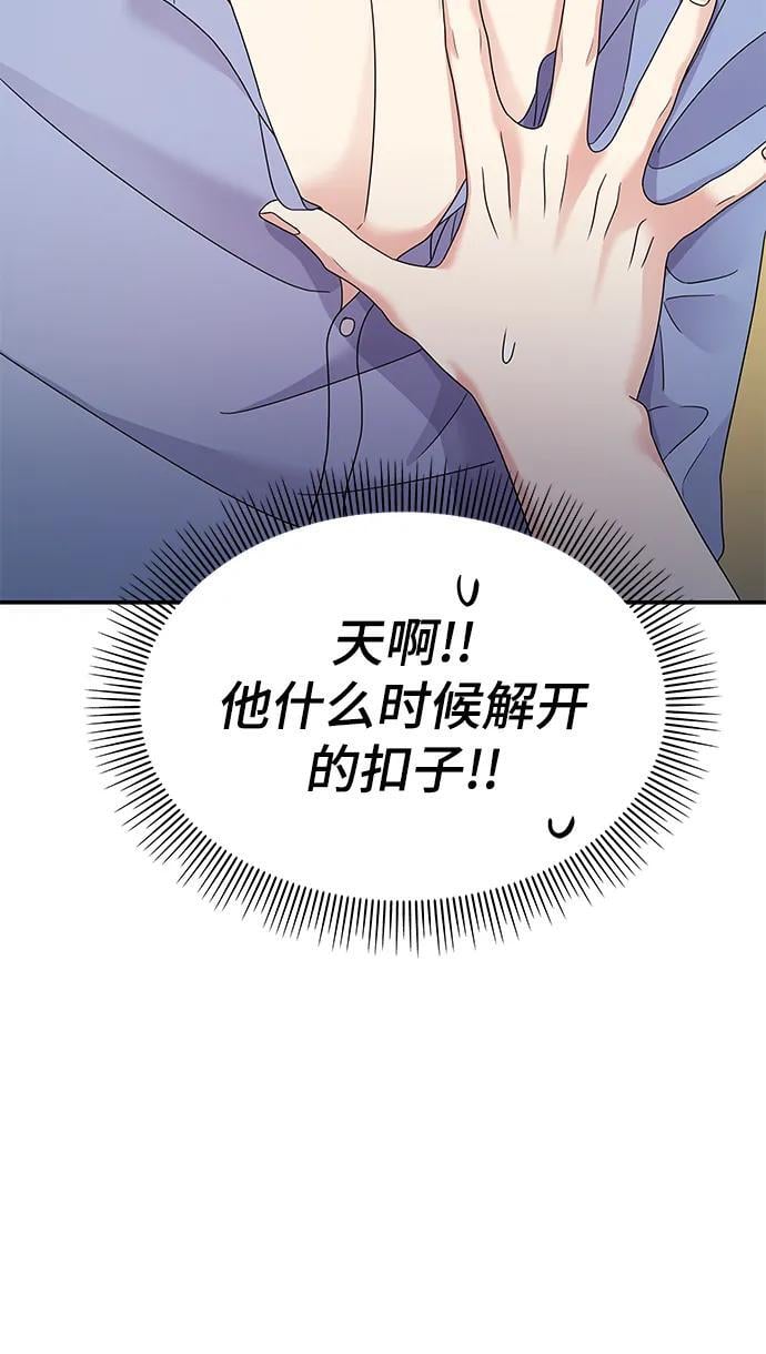 第116话71