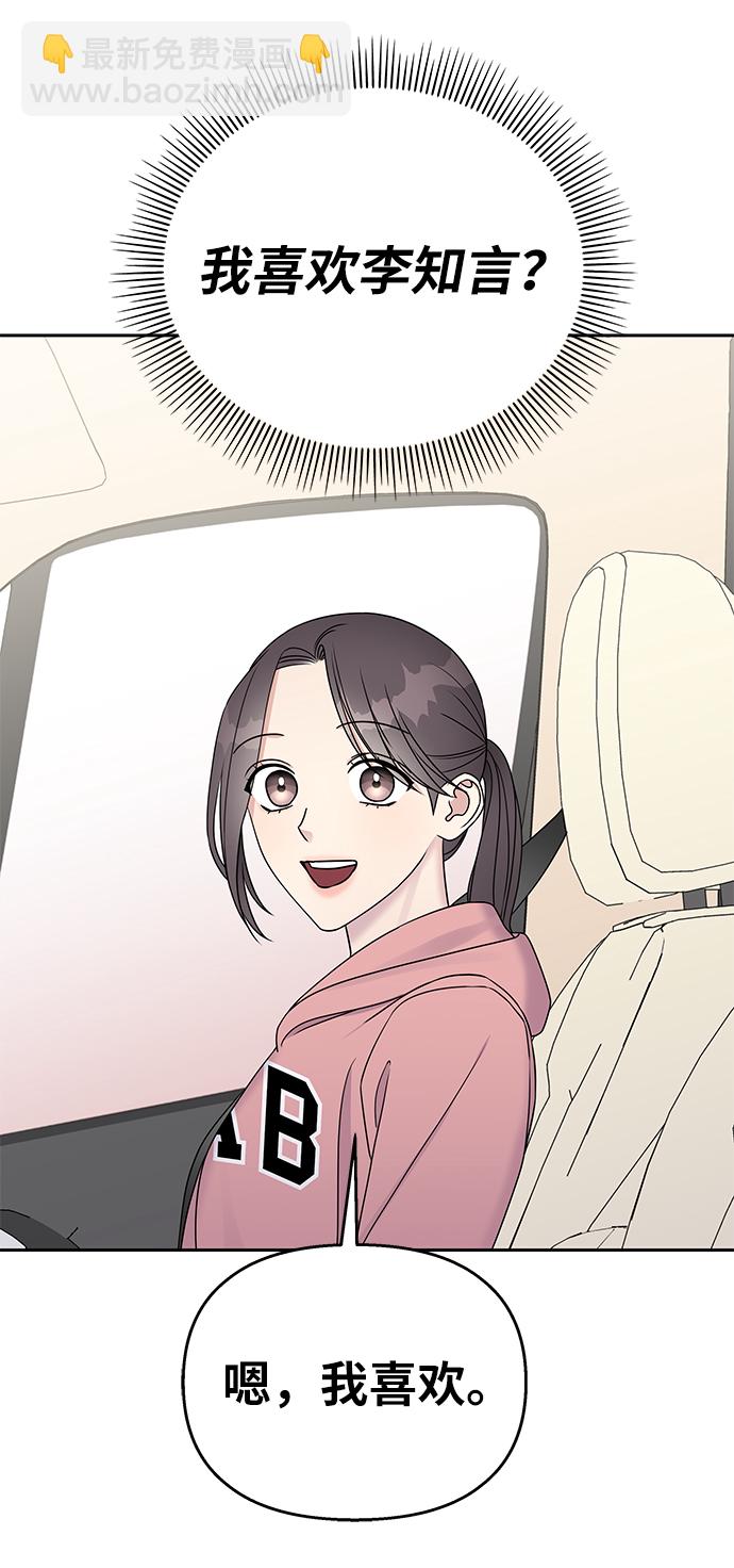 第28话47