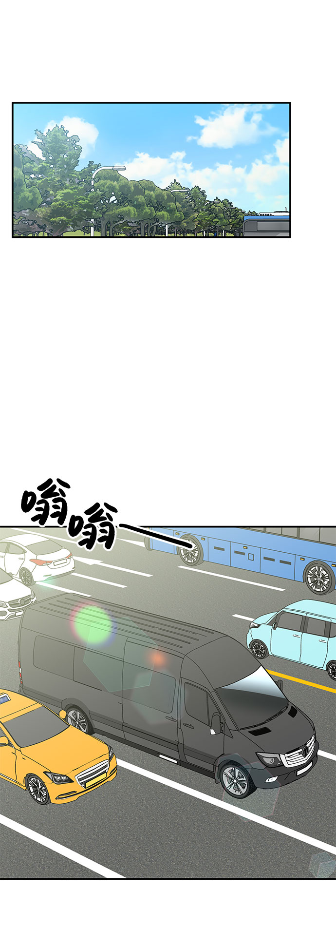 第97话56