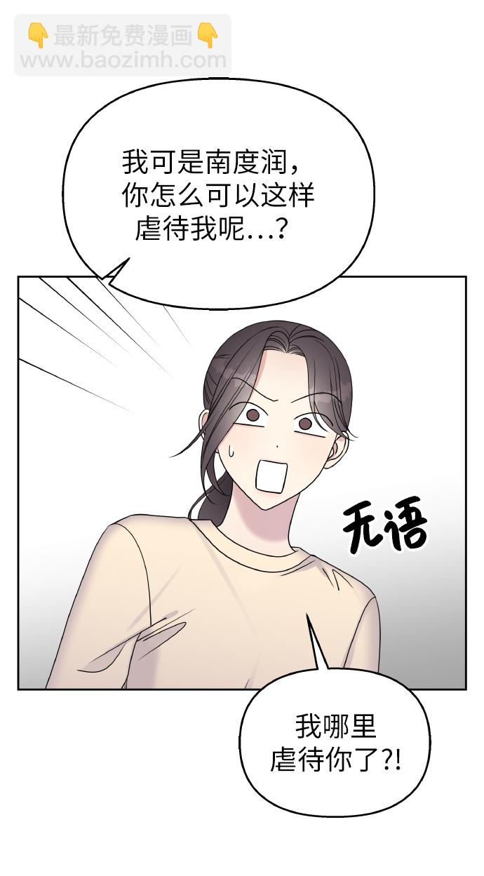 第39话5