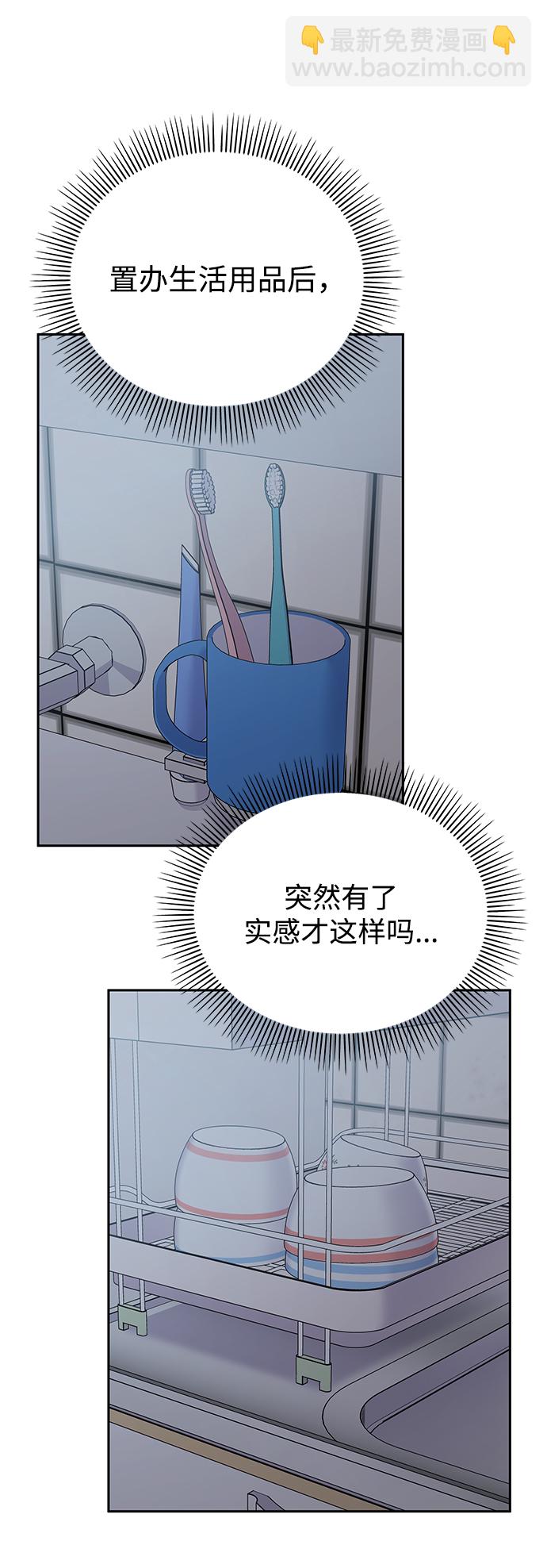 第61话69