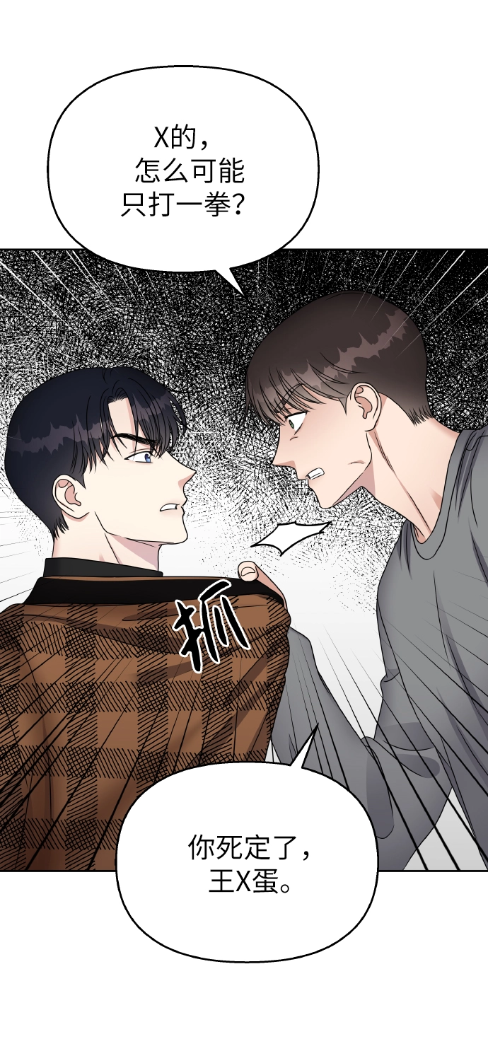第47话52