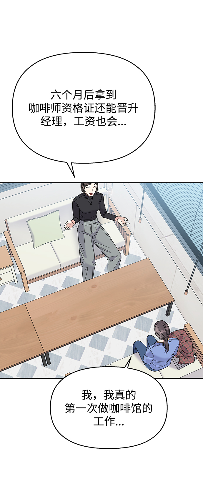 第68话54
