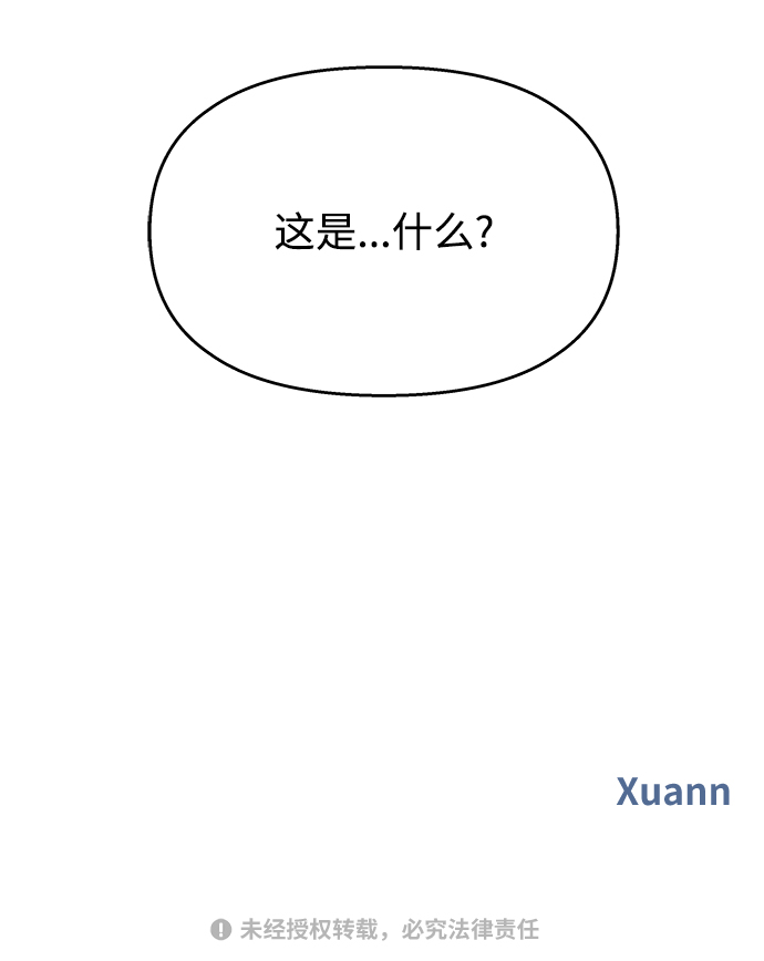 第74话72
