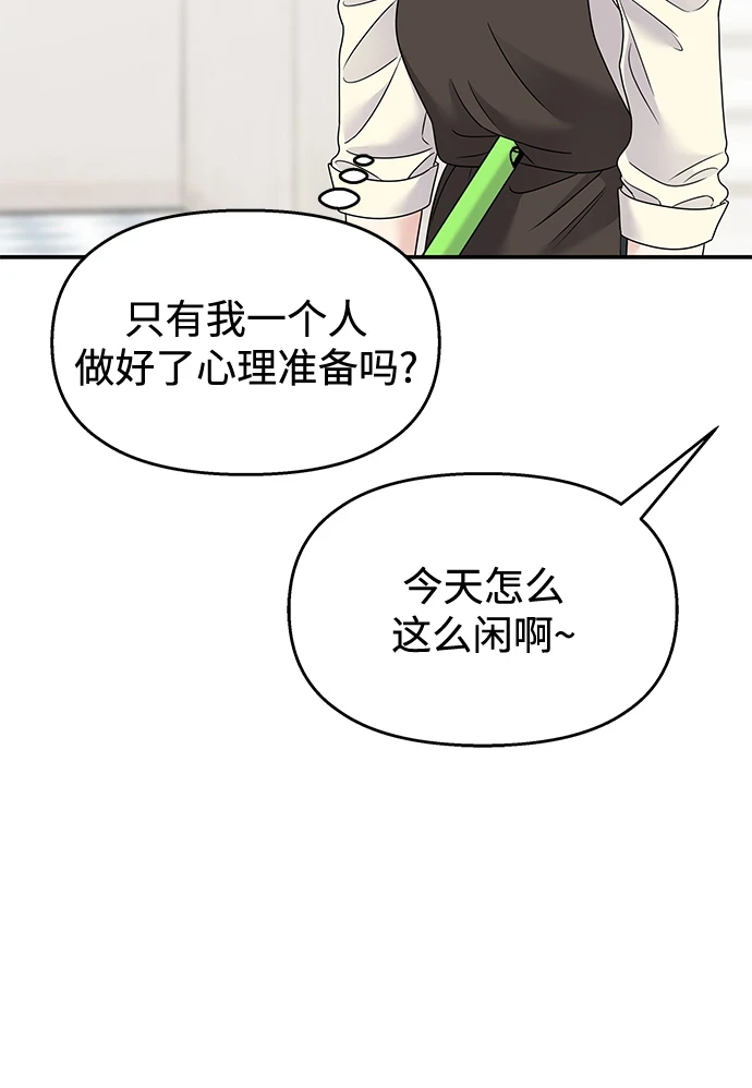 第104话45