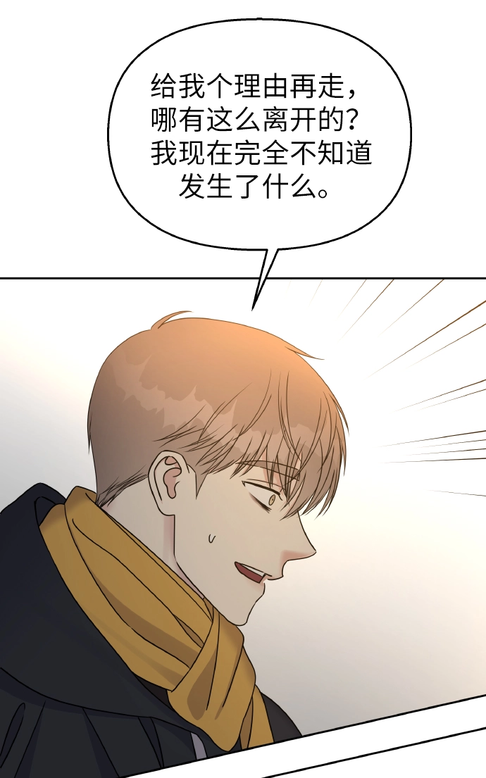 第37话11