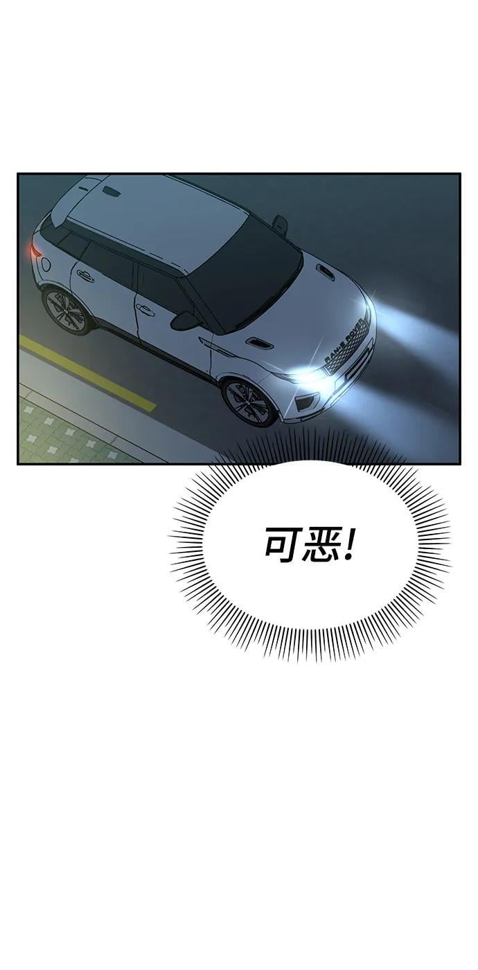 第111话57